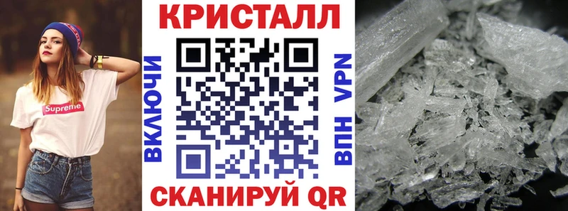 Купить закладки Навашино Амфетамин Premium