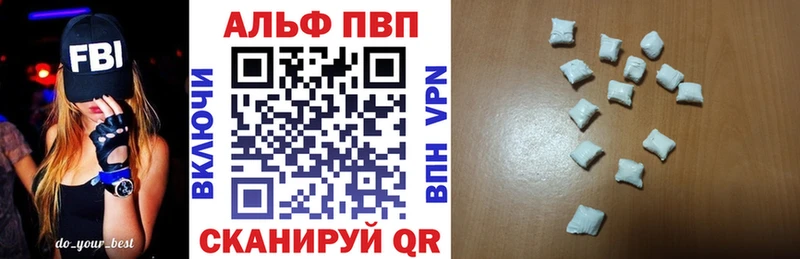 А ПВП Соль  Купить  Навашино 