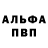 БУТИРАТ вода Adam Warlocki