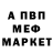 Метадон VHQ danishhhh