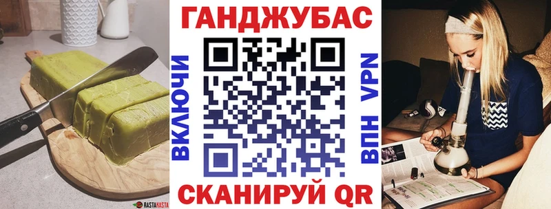 Купить закладки  Навашино  Cannafood конопля 
