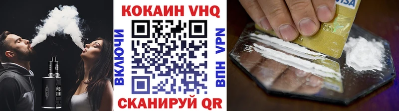 Купить закладки  Навашино  КОКАИН Колумбийский 