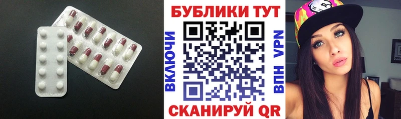 Купить  Навашино  Ecstasy 250 мг 