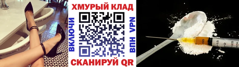Героин герыч  Купить закладки  Навашино 