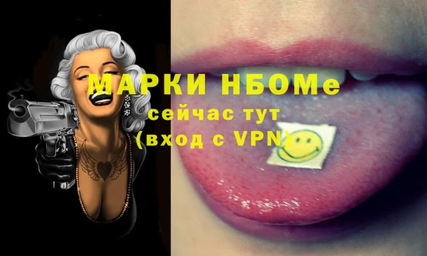 прущая мука Верея