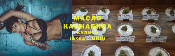 гашиш Бронницы