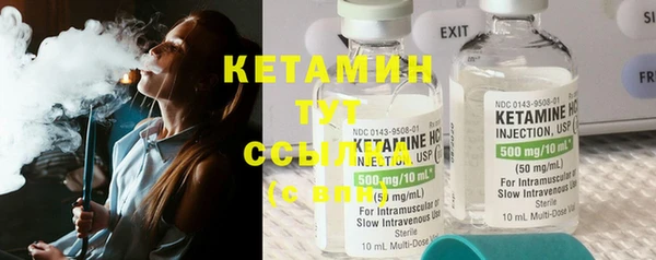 кристаллы Верхнеуральск