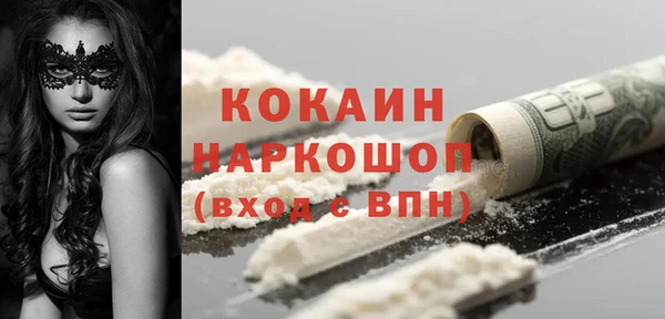 экстази Бугульма