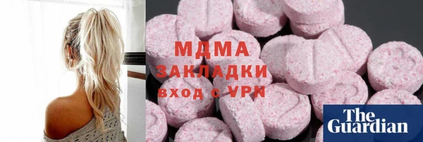 кристаллы Верхнеуральск