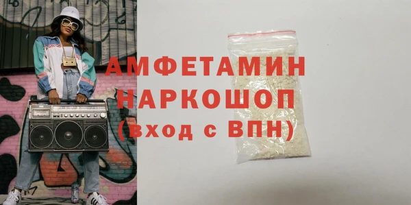 гашиш Бронницы