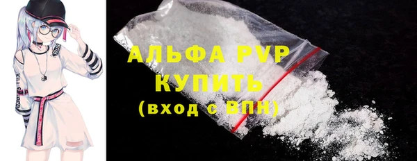 гашиш Бронницы