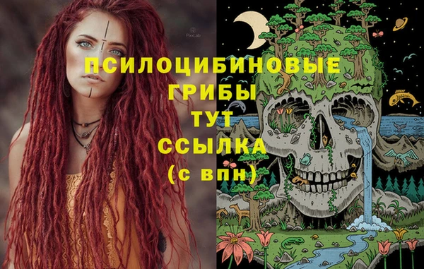 кристаллы Верхнеуральск