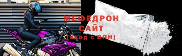 мяу мяу мука Бородино