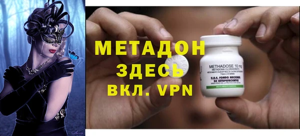 гашиш Бронницы