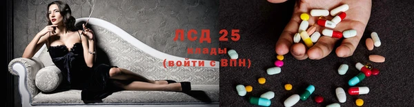 экстази Бугульма