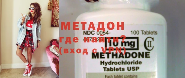 экстази Бугульма
