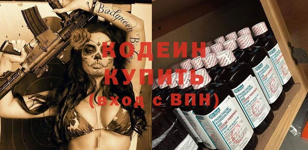 гашиш Бронницы
