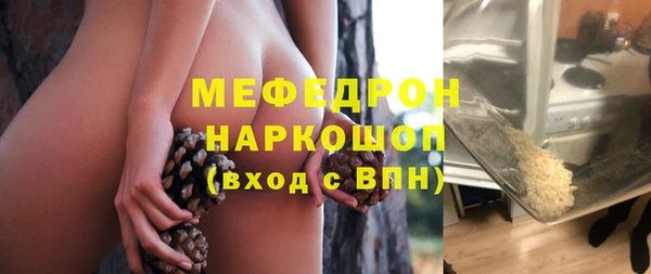 мяу мяу мука Бородино