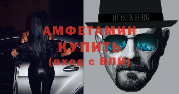 мяу мяу мука Бородино