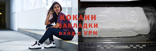 прущая мука Верея