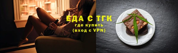 гашиш Бронницы