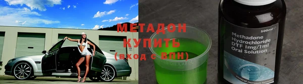 гашиш Бронницы