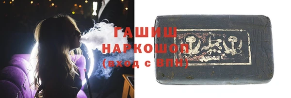 мяу мяу мука Бородино