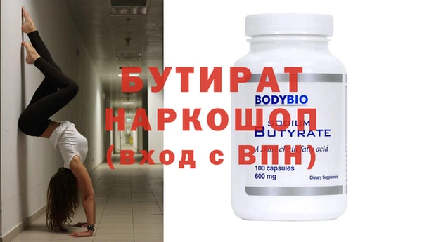мяу мяу мука Бородино