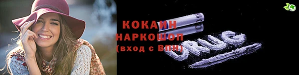 экстази Бугульма