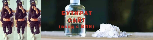 мяу мяу мука Бородино