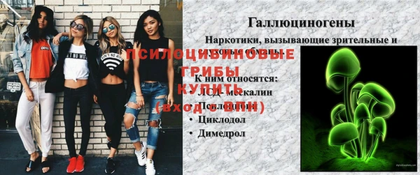 гашиш Бронницы