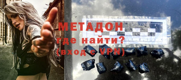 экстази Бугульма
