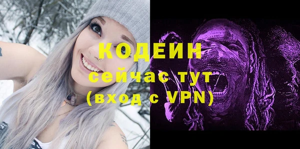 гашиш Бронницы