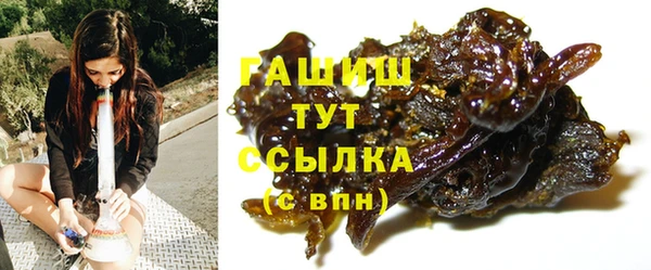 кристаллы Верхнеуральск