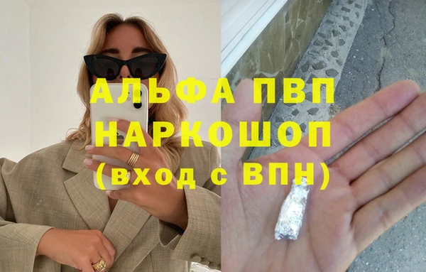 бутик Богородицк