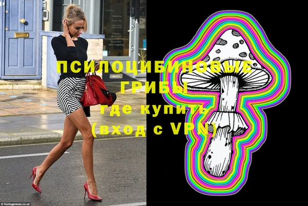 экстази Бугульма