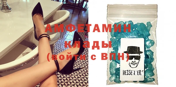 экстази Бугульма