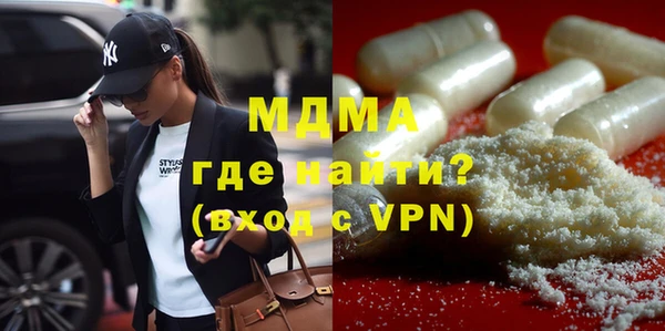 крисы Верхний Тагил