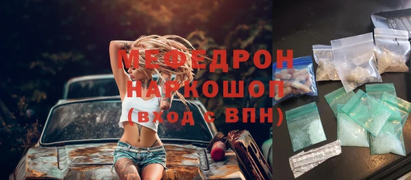 прущая мука Верея