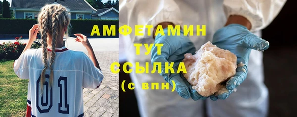 гашиш Бронницы