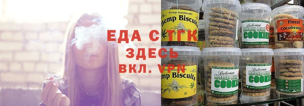 прущая мука Верея