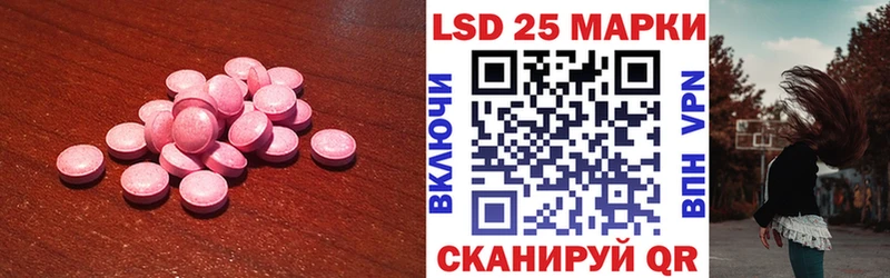 ЛСД экстази ecstasy  Купить где  Навашино 