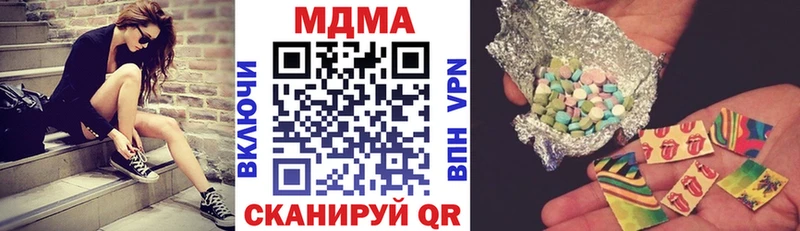 Купить  Навашино  MDMA Molly 