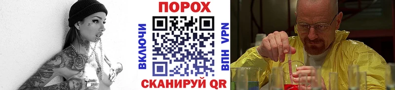 Первитин винт Купить Навашино