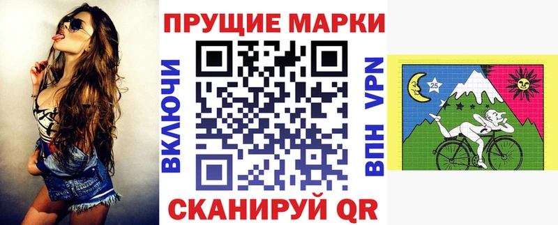 Купить где  Навашино  Марки N-bome 1,8мг 