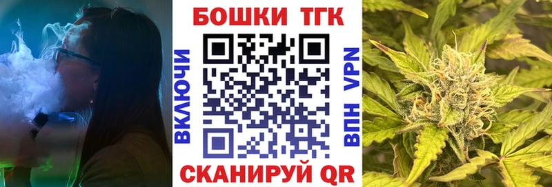 Купить Навашино Бошки марихуана Bruce Banner